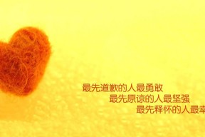 乐鱼体育登录-PSG体能充沛，海湾者坚持不懈争取突破