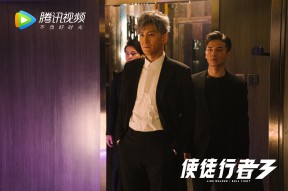 乐鱼体育官网下载-国足出战中超联赛 晋级形势逐渐明朗，国足参加中超