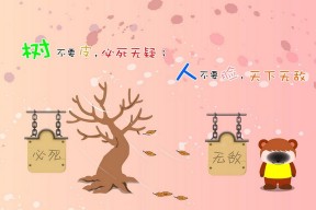 乐鱼体育登陆-“新都香城赛场，福乐球选手极速决胜”